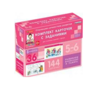 Развиваем внимание, память (5-6 лет) - «globural.ru» - Чебоксары