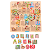 Рамка - вкладыш "Алфавит" - «globural.ru» - Чебоксары