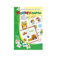 Комплект настольных развивающих игр по математике (вариант 1) - «globural.ru» - Чебоксары