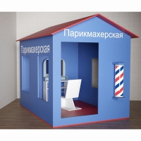 Игровой домик «Парикмахерская» - «globural.ru» - Чебоксары