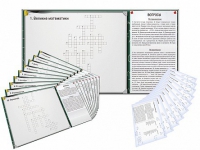 Дидактическое магнитно-маркерное панно "Кроссворды по математике" - «globural.ru» - Чебоксары