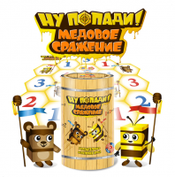 Подвижная развивающая игра "Медовое сражение" - «globural.ru» - Чебоксары