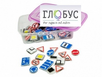 Комплект тематических магнитов "Дорожные знаки" - «globural.ru» - Чебоксары