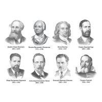 Портреты физиков (А3 цветные 12 штук) - «globural.ru» - Чебоксары