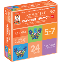 Комплект динамических раздаточных пособий со шнурком. Обучение грамоте. 5-7 лет - «globural.ru» - Чебоксары