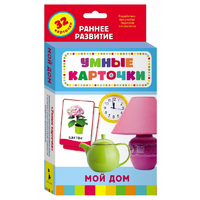 Карточки Домана "Мой дом" - «globural.ru» - Чебоксары
