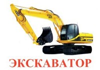 Карточки Домана "Транспорт-2: Спецтехника" - «globural.ru» - Чебоксары