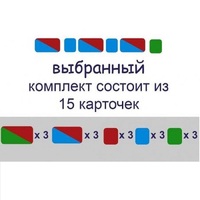 Карточки для фонетического разбора Раздаточные - «globural.ru» - Чебоксары