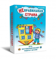 Комплект игр для психологической работы - «globural.ru» - Чебоксары