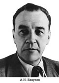 Комплект плакатов "Портреты учёных-медиков".  - «globural.ru» - Чебоксары