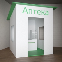 Игровой домик «Аптека» - «globural.ru» - Чебоксары