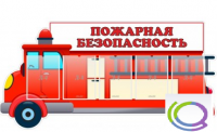 Стенд "Пожарная безопасность" (вариант 3) - «globural.ru» - Чебоксары