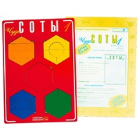 Логическая игра "Чудо-Соты 1" - «globural.ru» - Чебоксары