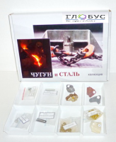 Коллекция "Чугун и сталь" 11 образцов - «globural.ru» - Чебоксары