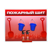 Обучающий игровой комплекс "Букварь юному пожарному" - «globural.ru» - Чебоксары