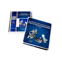 Мультимедийное учебно-методическое пособие "Робототехника для школьников" (5-11 классы) - «globural.ru» - Чебоксары