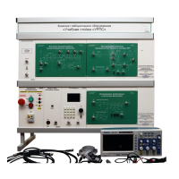 Комплект лабораторного оборудования «Учебная стойка «УРПС» - «globural.ru» - Чебоксары