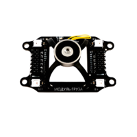 Бортовой модуль захвата груза для квадрокоптера "Пионер Базовый" - «globural.ru» - Чебоксары