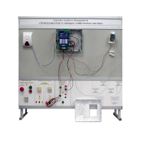 Комплект учебного оборудования «Электромонтаж и наладка слаботочных систем» - «globural.ru» - Чебоксары
