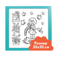 Настенный модуль «Раскраска - 50х50» - «globural.ru» - Чебоксары