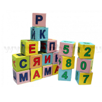 Кубики с буквами и цифрами - «globural.ru» - Чебоксары
