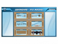 Панно для установки реабилитационных тренажерных модулей c маркерными полями - «globural.ru» - Чебоксары