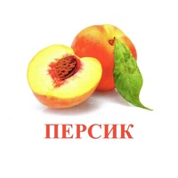 Карточки Домана "Фрукты" - «globural.ru» - Чебоксары
