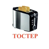 Карточки Домана "Бытовая техника-2" - «globural.ru» - Чебоксары