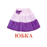 Карточки Домана "Одежда-1" - «globural.ru» - Чебоксары