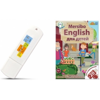 Игры для активизации разговорной речи "Mersibo English для детей" на USB - носителе - «globural.ru» - Чебоксары