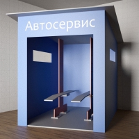 Игровой домик «Автосервис» - «globural.ru» - Чебоксары