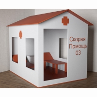 Игровой домик «Скорая помощь» - «globural.ru» - Чебоксары