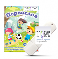 Игры для активизации речи детей с ТНР "Первослов" на USB-носители - «globural.ru» - Чебоксары