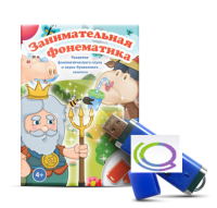 Игры для развития фонематического слуха и звуко-буквенного анализа "Занимательная фонематика" (на USB - носителе) - «globural.ru» - Чебоксары