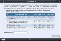 Интерактивные курсы. География 9 класс. Базовый - «globural.ru» - Чебоксары