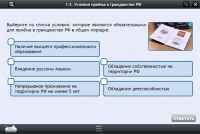 Интерактивные курсы. Обществознание 7 классы. Базовый - «globural.ru» - Чебоксары