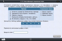 Интерактивные курсы. Обществознание 10 классы. Базовый - «globural.ru» - Чебоксары