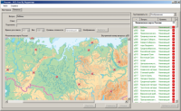 ОС3 Гео IQ 2.0 - «globural.ru» - Чебоксары