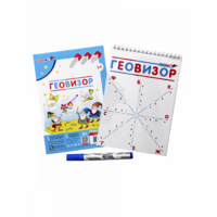 Игровое пособие "Геовизор" - «globural.ru» - Чебоксары