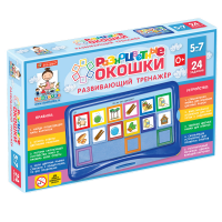 Развивающий тренажёр "Разноцветные окошки" 5-7 лет. Базовый комплект - «globural.ru» - Чебоксары