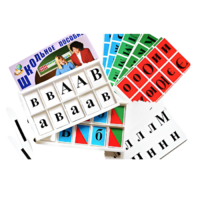 Азбука подвижная - «globural.ru» - Чебоксары