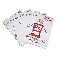 Комплект таблиц "Падежи-человечки" - «globural.ru» - Чебоксары
