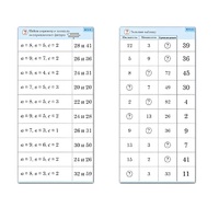Комплект карточек (10) "Обучающий калейдоскоп. Двузначные числа" - «globural.ru» - Чебоксары