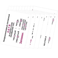 Опорные таблицы по русскому языку 2 класс - «globural.ru» - Чебоксары