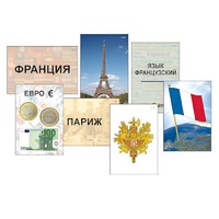 Модель-аппликация "Страны мира. Знакомство" (ламинированная) - «globural.ru» - Чебоксары