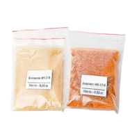 Набор №  8 С "Иониты" - «globural.ru» - Чебоксары