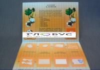 Коллекция «Хлопок» (для начальной школы) - «globural.ru» - Чебоксары