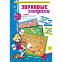 Звуковые ходунки З-Зь, С-Сь, Ц - «globural.ru» - Чебоксары