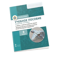 Комплект учебно-методических материалов по беспилотным летательным аппаратам для ученика - «globural.ru» - Чебоксары