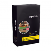 Программное обеспечение Infogid - «globural.ru» - Чебоксары